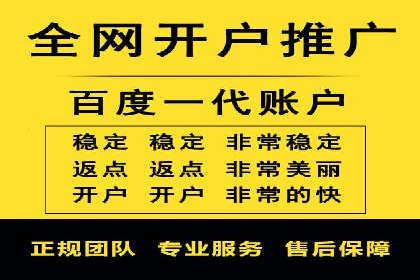 信息流广告代理案例成果展示