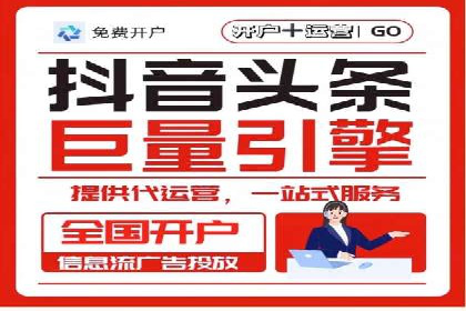 360信息流广告：助力品牌增长成功案例