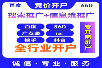 某公司SEM代运营服务效果显著